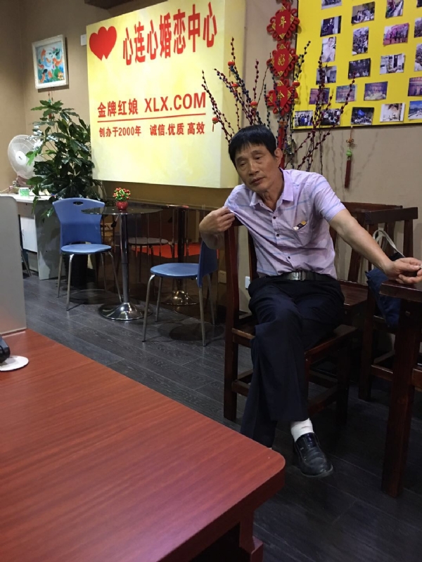 老林的第一张照片--华安征婚网