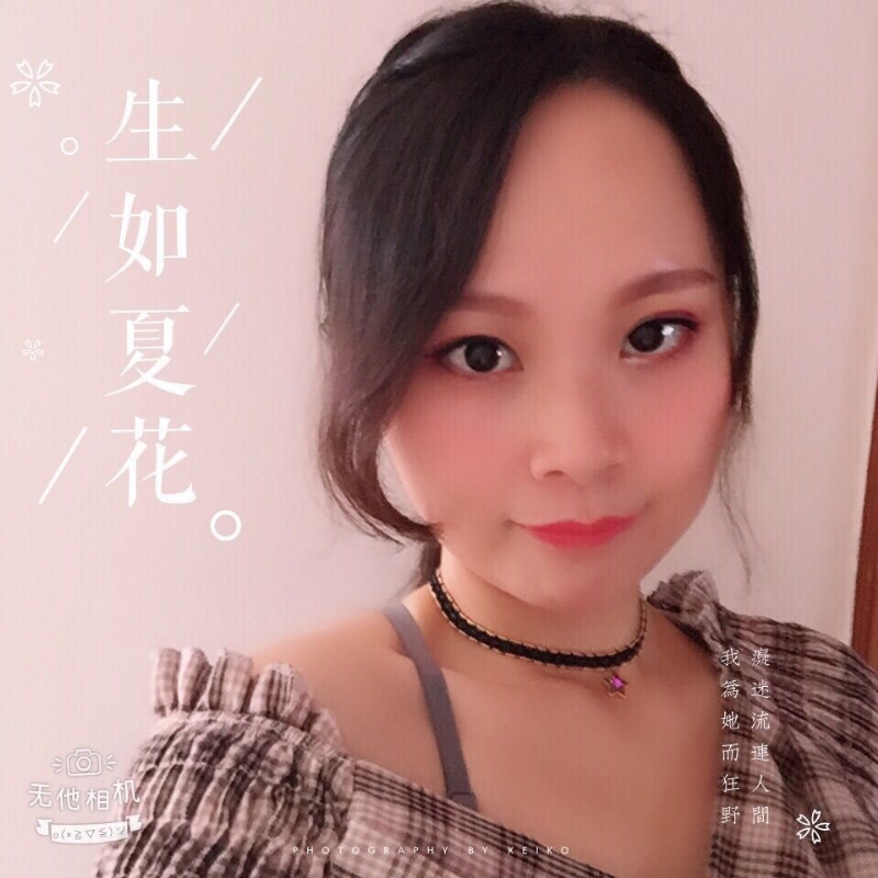 夏沫的第一张照片--华安征婚网