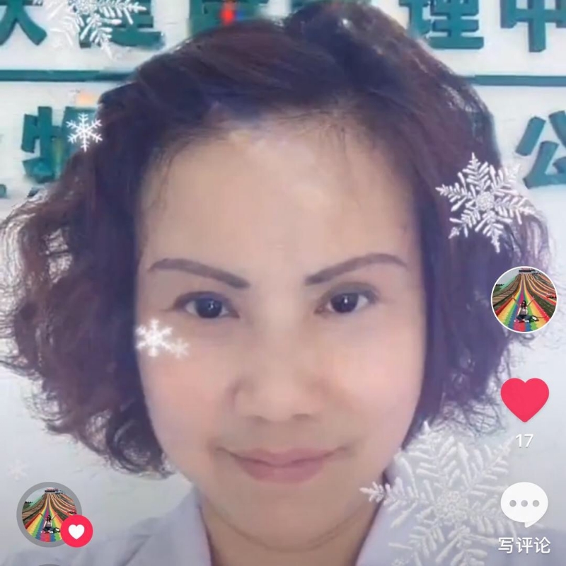 黄豆姐的第一张照片--华安征婚网