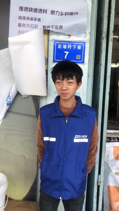 阿辉的第一张照片--华安征婚网