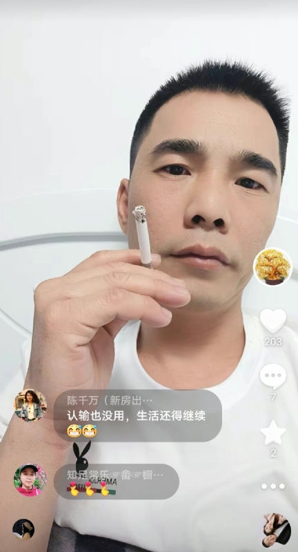 天意MO的第一张照片--华安征婚网